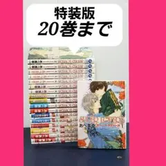 2025年最新】super lovers 16 あべ美幸の人気アイテム - メルカリ