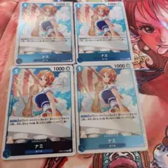 ワンピースカードゲーム ナミ 4枚セット - メルカリ