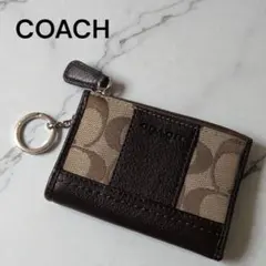 コーチ COACH　コインケース　キーケース　キーリング付き　ブラウン
