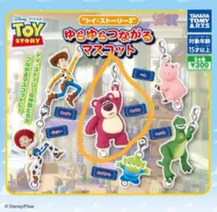 2025年最新】ロッツォぬいぐるみの人気アイテム - メルカリ