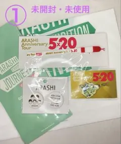 嵐　5x20 ストラップ、チャーム青 嵐を旅する展覧会　缶バッジ