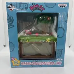 【新品 未開封】GREEN GREENSな目覚まし時計 星のカービィ　一番くじ