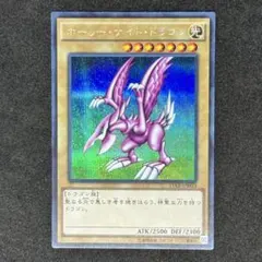 2026年最新】ホーリーナイトドラゴンの人気アイテム - メルカリ