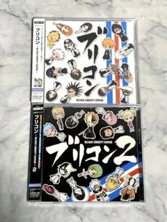 2026年最新】ブリコン~BLEACH CONCEPT COVERS~ 中古品の人気アイテム