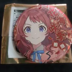 学マス 花海咲季 DMMスクラッチ E賞 缶バッジ - メルカリ
