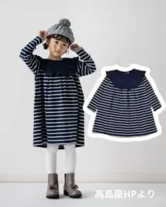 BeBeフリル付きボーダー長袖ワンピース 120cm