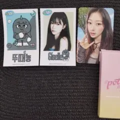 aespa potd ジゼル トレカ インタラクティブカード