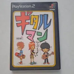 ギタルマン PlayStation 2 コーエー