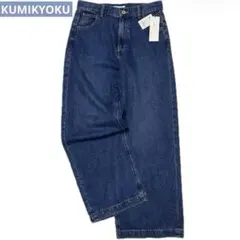 組曲 KUMIKYOKU ワイドデニムパンツ オンワード樫山 未使用品 2のサムネイル