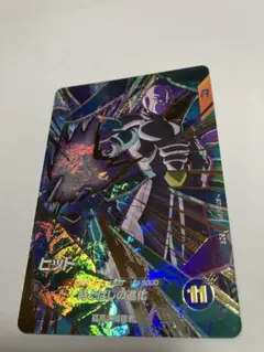 ドラゴンボールスーパーダイバーズ SDV3-059 GDR ヒット - メルカリ