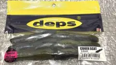2000円以上ご購入で送料無料　カバースキャット3.5 デプス　depsのサムネイル