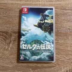 ゼルダの伝説 ティアーズ オブ ザ キングダム