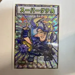 非売品】THE突破ファイル トッパーマンシール サンド - メルカリ