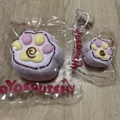 yoyosquishy スクイーズ ぷにぷに肉球 むらさき芋