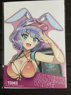 ドルフィンウェーブWEBくじ -2nd WAVE.- 都条みちる セット - メルカリ