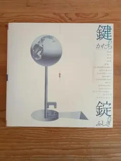 Item thumbnail for item 95e7310c-1604-42e0-84a4-b576a929a6ab