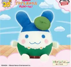 たまごっち めちゃもふぐっとぬいぐるみ みみっち