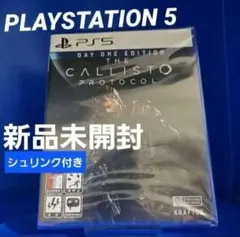 THE CALLISTO PROTOCOL カリストプロトコル ps5 北米版 - メルカリ