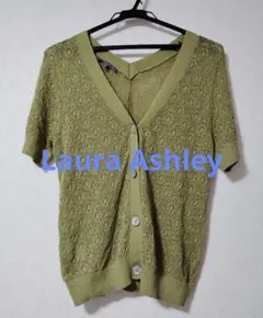 Laura Ashley　ローラアシュレイ カーディガン②グリーンカーキ L