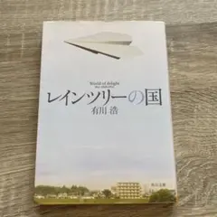 綾瀬ことり 直筆サイン入り テニスウェア生写真 Rain Tree レインツリー RainTree 綾瀬ことり 直筆サイン入り生写真 - メルカリ