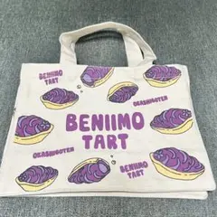 【限定品】御菓子御殿 紅いもタルト オリジナル トートバッグミニのサムネイル
