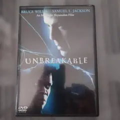 アンブレイカブル('00米)