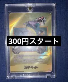 2026年最新】エナジーマーカー金の人気アイテム - メルカリ