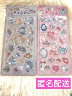 【大人気✨】きゅるるんシール海の生き物　ピンク　　セット