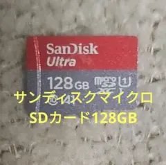 microsd