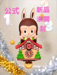 新品POPMART 15th Anniversary Countdown ラブブ