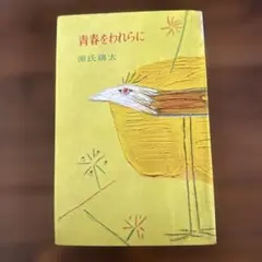 Item thumbnail for item 8a8e5cb7-893d-4742-80bf-6dd43cee56c6