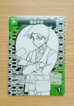 名探偵コナン カードゲーム　サプライズパートナー　服部平次　プロモ　非売品