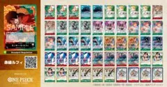 赤緑ルフィデッキ ワンピースカード フラシ優勝編成 スリーブドン付き