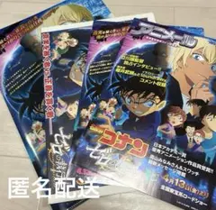 R★R様 リクエスト 2点 まとめ商品