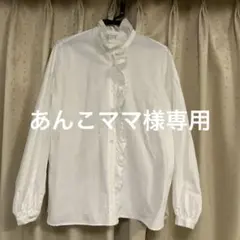 ジャーナルスタンダード ラックス　リネンダンガリー フリルジレ 楽天市場】ヴィンテージローン フリルジレ journal standard