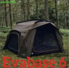 新品未使用　ノースフェイス　エバベース6 ザ・ノース・フェイス エバベース6 ハーフインナー | ライト