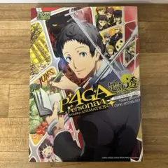 【ペルソナ】主人公＆足立透＆堂島菜々子 タペストリー P4GA ペルソナ】主人公＆足立透＆堂島菜々子 タペストリー P4GA