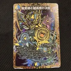 2026年最新】パーフェクトペテンシーの人気アイテム - メルカリ