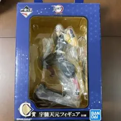 鬼滅の刃　一番くじ　宇髄天元フィギィア バンダイ