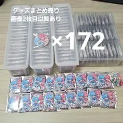 2026年最新】すとぷりグッズの人気アイテム - メルカリ
