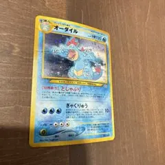 うずまきホロ個体　入手困難　希少　当時物　オーダイル　旧裏ポケカ　ポケモン うずまき、十字ホロ個体 入手困難 希少 当時物 わるいカメックス 旧裏