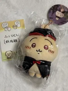 【正規品】ちいかわ　仮装しちゃう！マスコット　（魔法使いなちいかわ）　ハロウィン ちいかわ 仮装しちゃう！マスコット (魔法使いなちいかわ