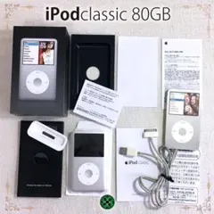 美品】Apple iPod classic 第7世代 160GB ブラック - メルカリ
