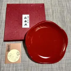 菓子器 鎌倉彫 宗工堂 紙箱入 伝統的工芸品 茶道具 茶道 可愛らしい 赤