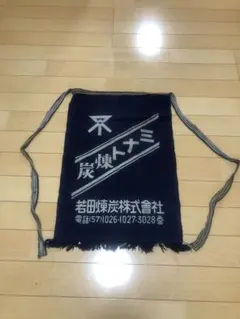 2025年最新】前掛け 昭和レトロの人気アイテム - メルカリ