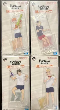 ハイキュー　一番くじ　全国への道　E賞