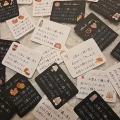 ミニサイズ手書きサンキューカードサンクスカード【くすみブラウン】43枚