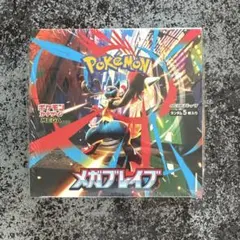 メガブレイブ box シュリンク付き - メルカリ