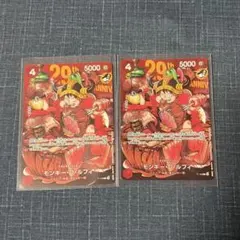 ONE PIECE カードゲーム モンキー・D・ルフィ 肉ルフィ ジャンプ　付録