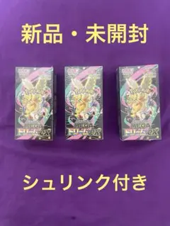 ポケモンカード MEGAドリームex 3BOX